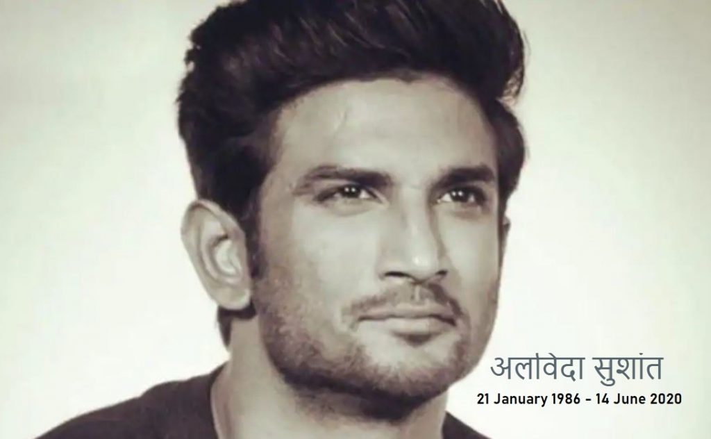 sushant singh rajput commited suicide